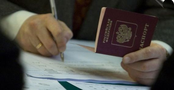 прописка в Абинске