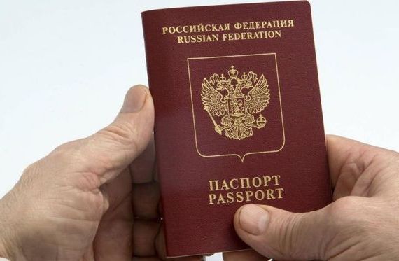 прописка в Абинске